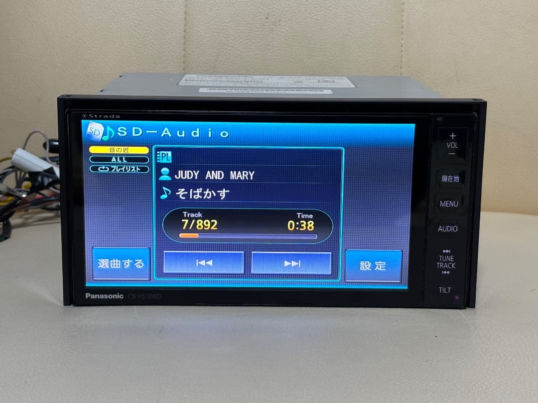 パナソニック CN-H510WD 地図データ 2013