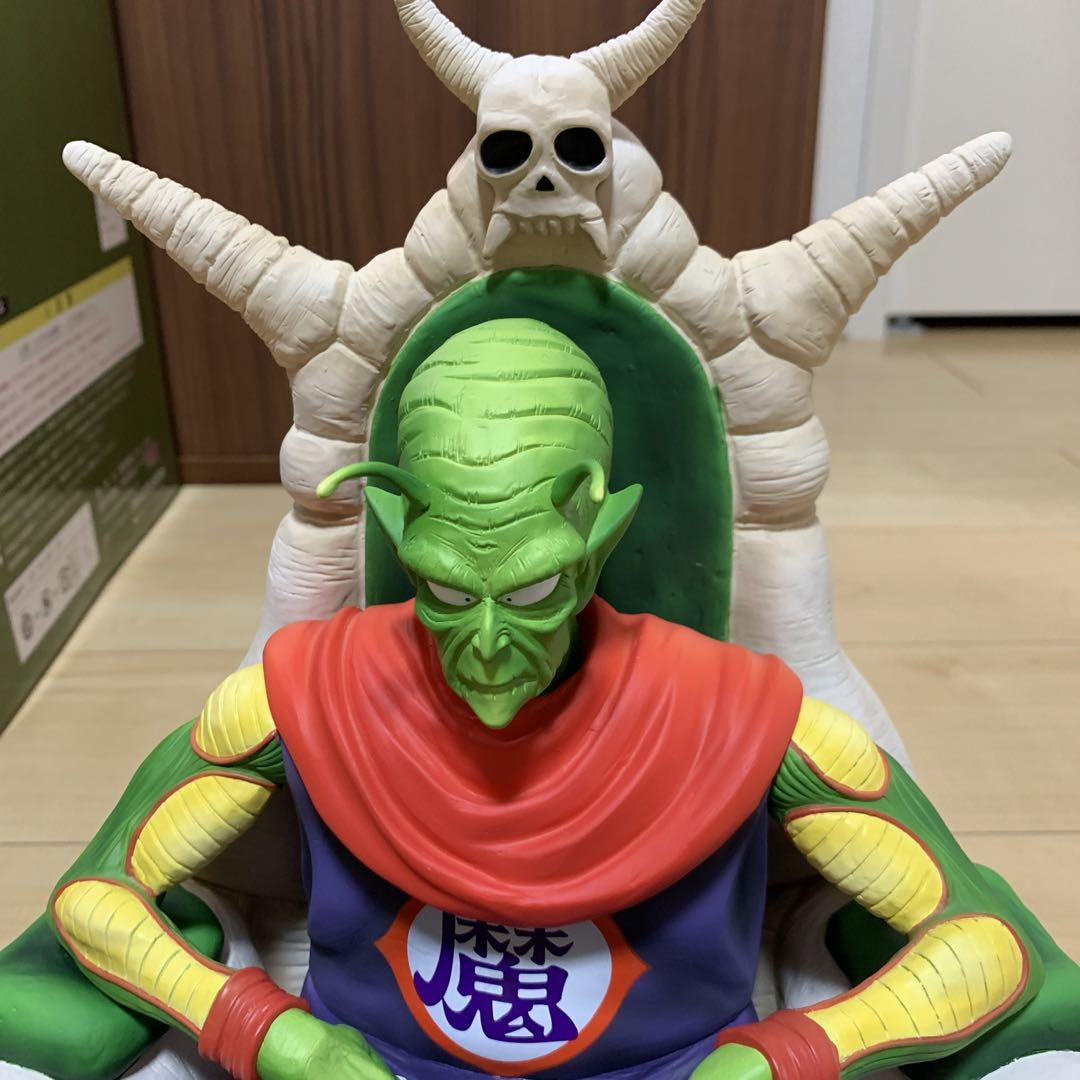 ドラゴンボール アライズ フィギュア ピッコロ大魔王Ver.C 特別