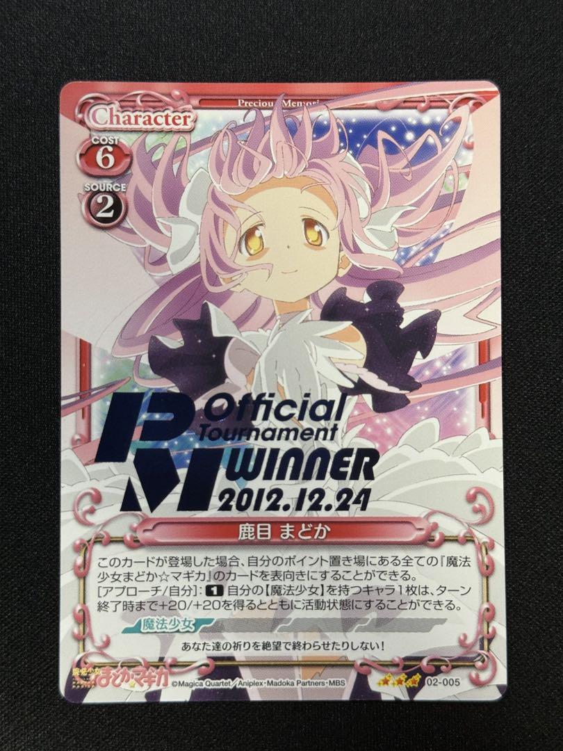 プレシャスメモリーズ　魔法少女まどか☆マギカ　鹿目まどか　オンリーワンプロモ