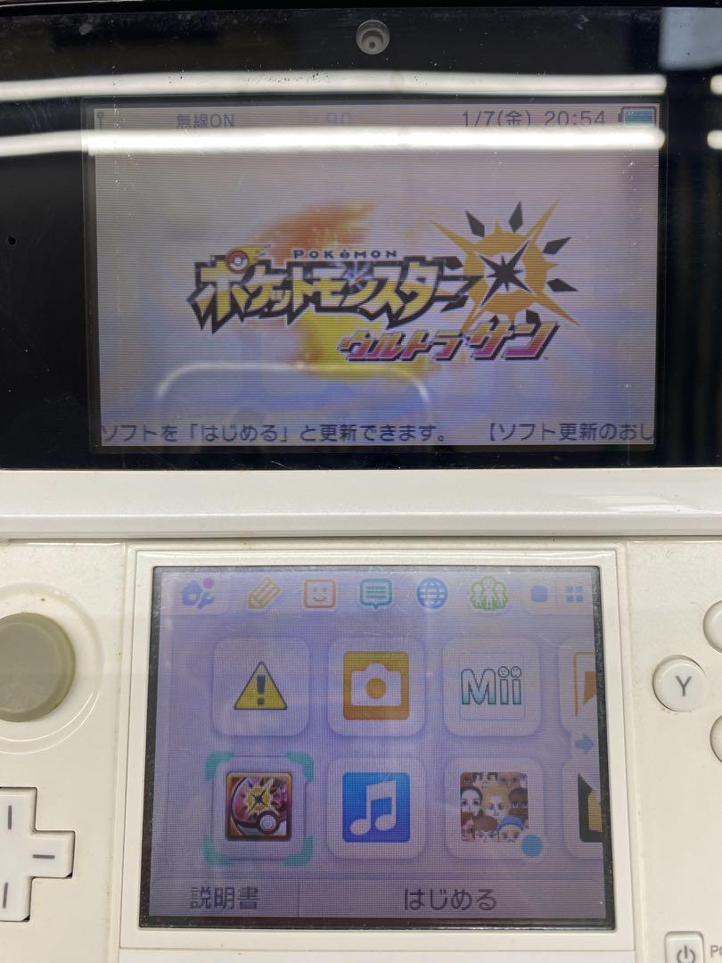 ポケットモンスター ウルトラサン ハートゴールド ムーン ホワイト 4本 DS