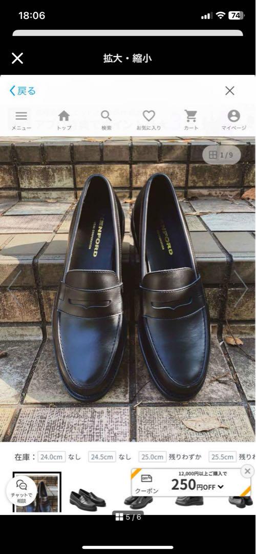 THE KENFORD FINESHOES（ケンフォード ファインシューズ）の公式通販