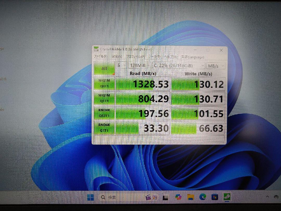 dynabook