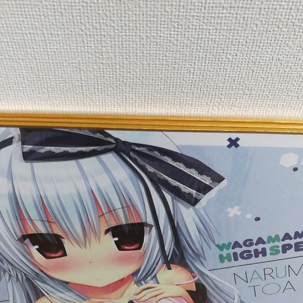 メルカリ ワガママハイスペック 色紙 5枚セット キャラクター メルカリ ワガママハイスペック 色紙 5枚セット キャラクター