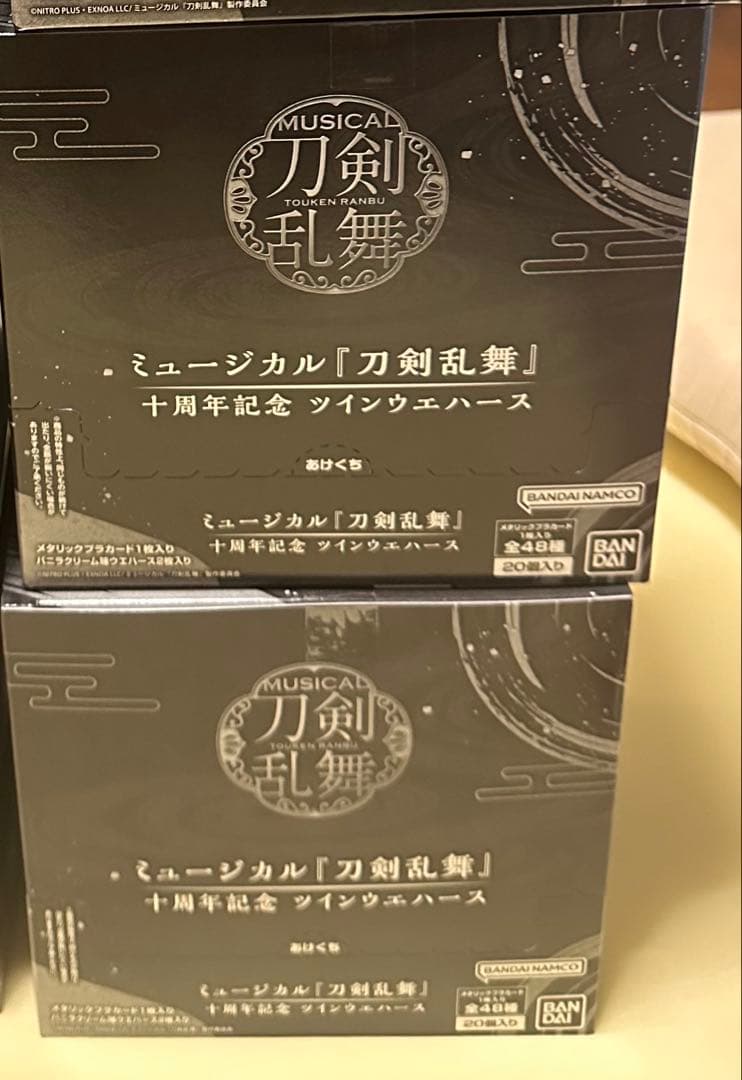 2BOX 40個入 ミュージカル 刀剣乱舞 十周年記念ツインウエハース