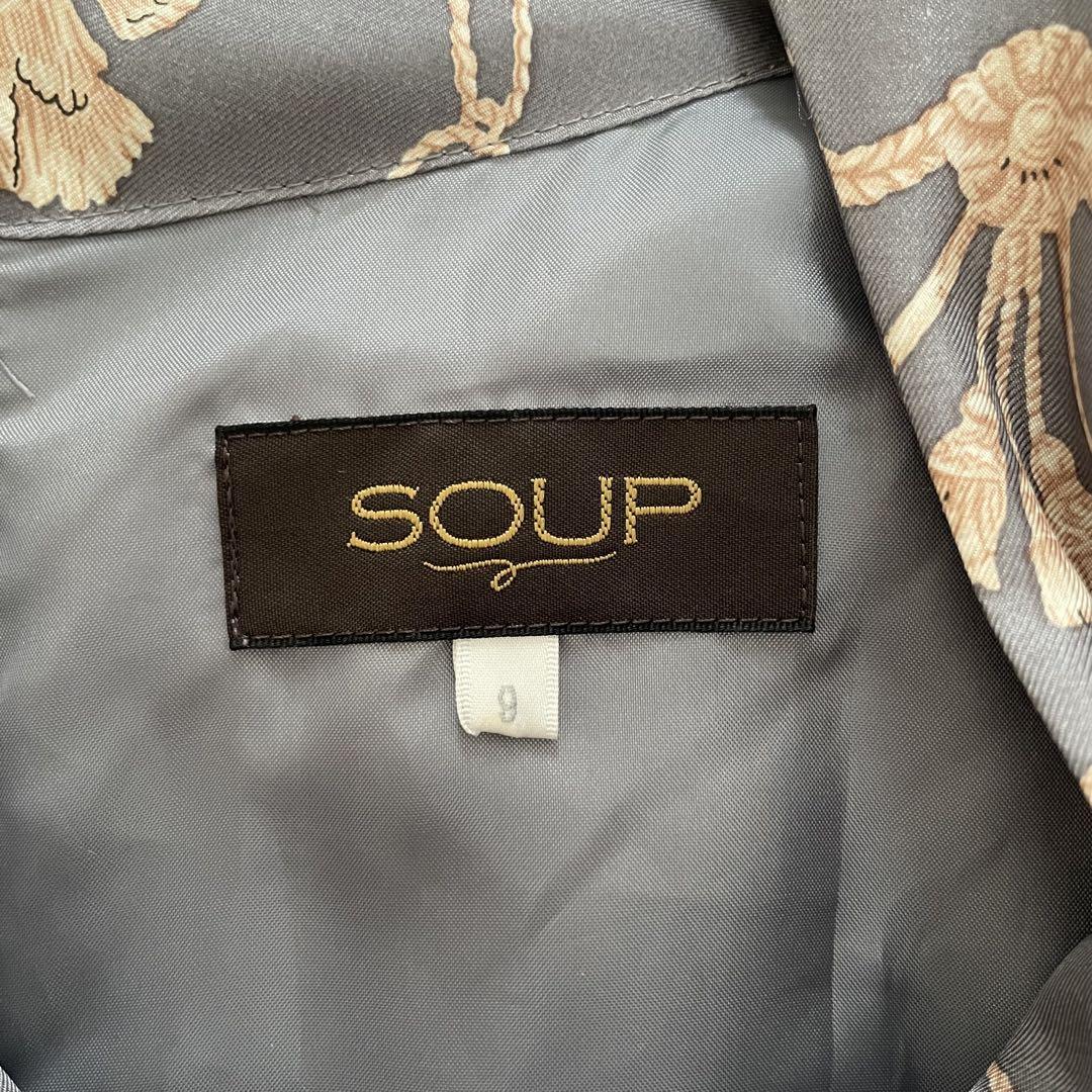 スープ　SOUP ワンピース　膝丈　ロープ柄　七分袖　グレー　タッセル　上品