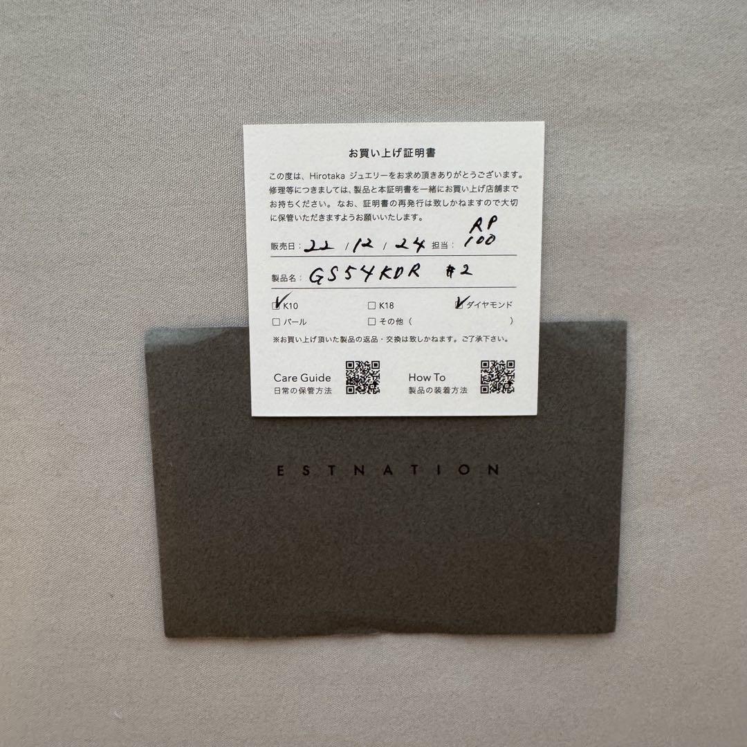 【証明書付き】Hirotaka ヒロタカ ダイヤモンド ピンキーリング