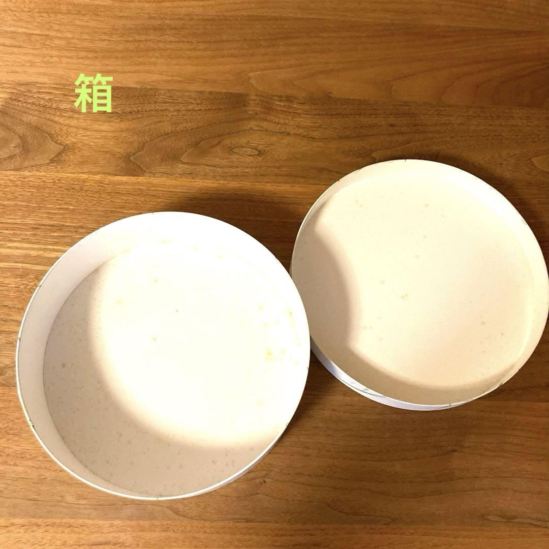 ⭐️香蘭社⭐️金彩 花柄 丸大皿陶器鉢