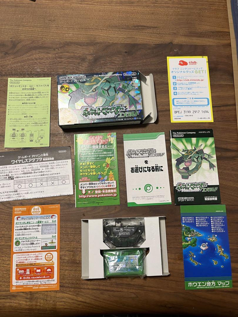 ポケットモンスター エメラルド｜Yahoo!フリマ（旧PayPayフリマ）