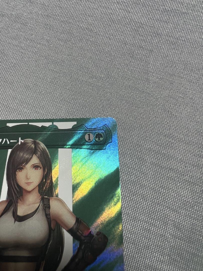 FF MTG ティファ・ロックハート ボーダーレス サージFOIL - メルカリ