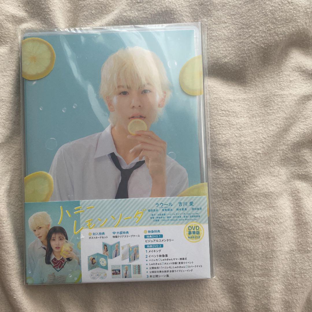 国内最安値! ハニーレモンソーダ 豪華版 数量限定生産 Blu-ray trofej-dinamo.hr 国内最安値! ハニーレモンソーダ 豪華版 数量限定生産 Blu-ray trofej-dinamo.hr