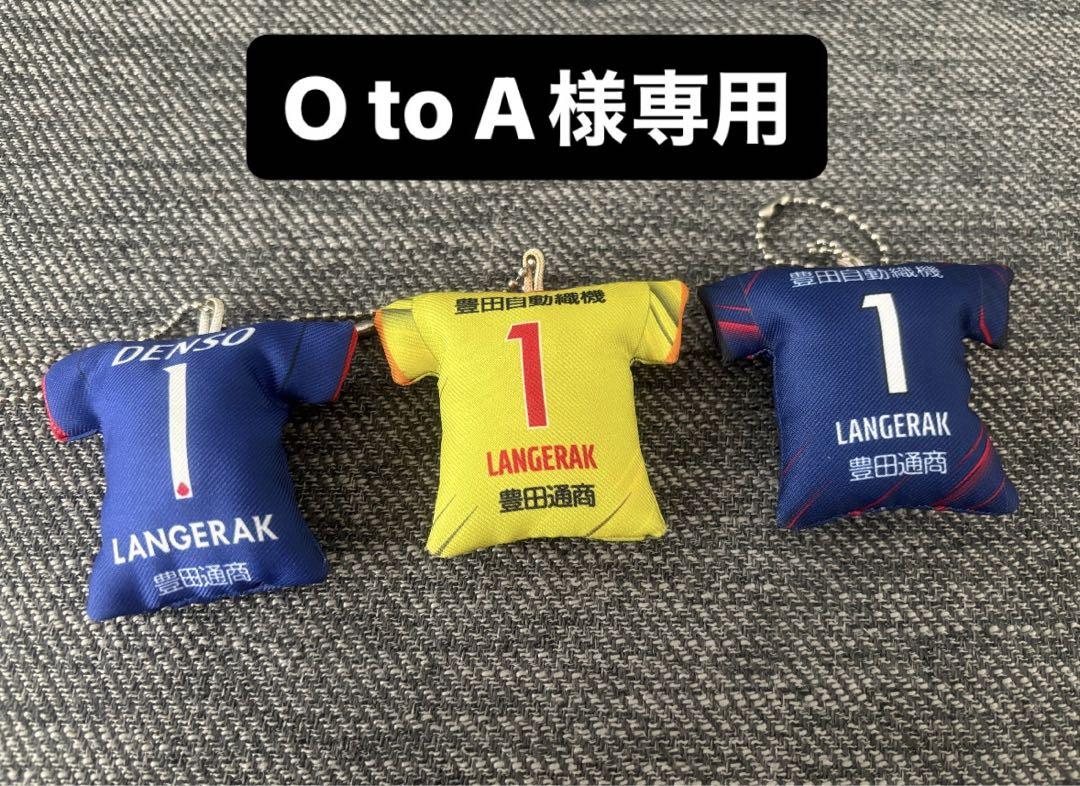 ディズニープリンセスのベビーグッズも大集合 名古屋グランパス ユニホームクッション ランゲラック 記念グッズ