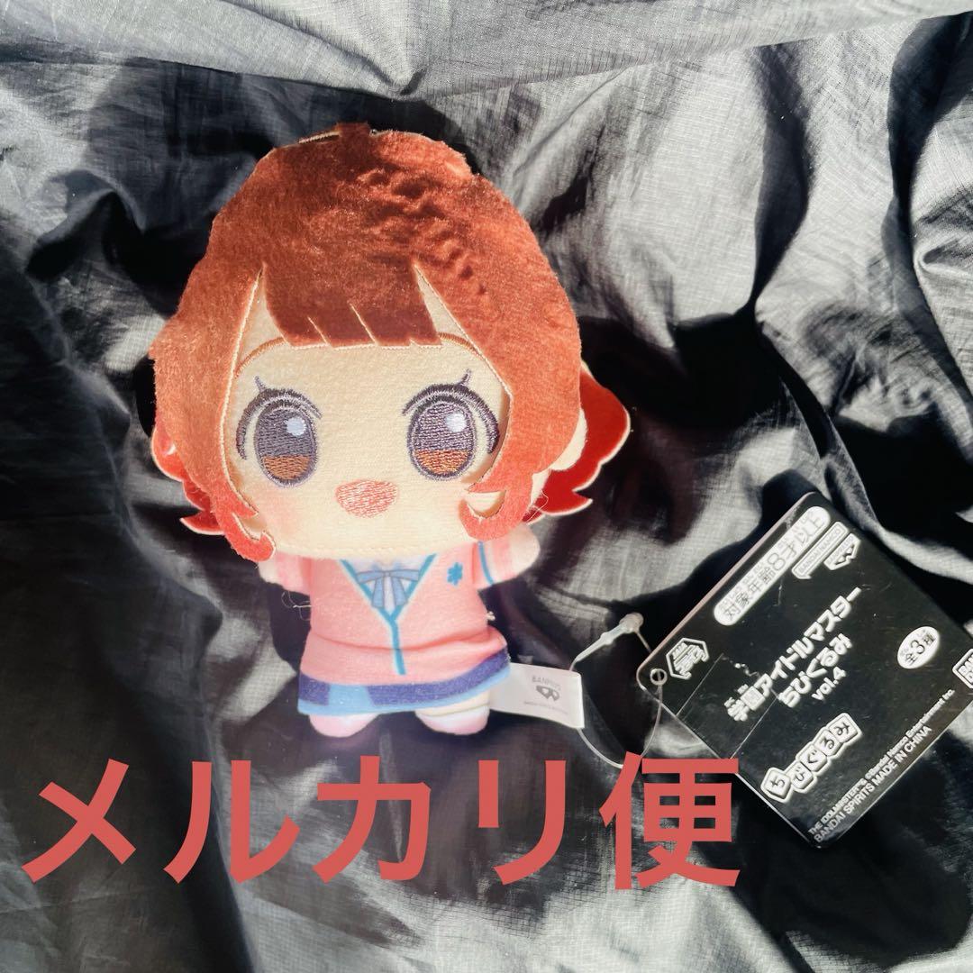 【オンクレ未開封品】あんさんぶるスターズ ぬいぐるみ 天城燐音 オンクレ未開封品】あんさんぶるスターズ ぬいぐるみ 天城燐音