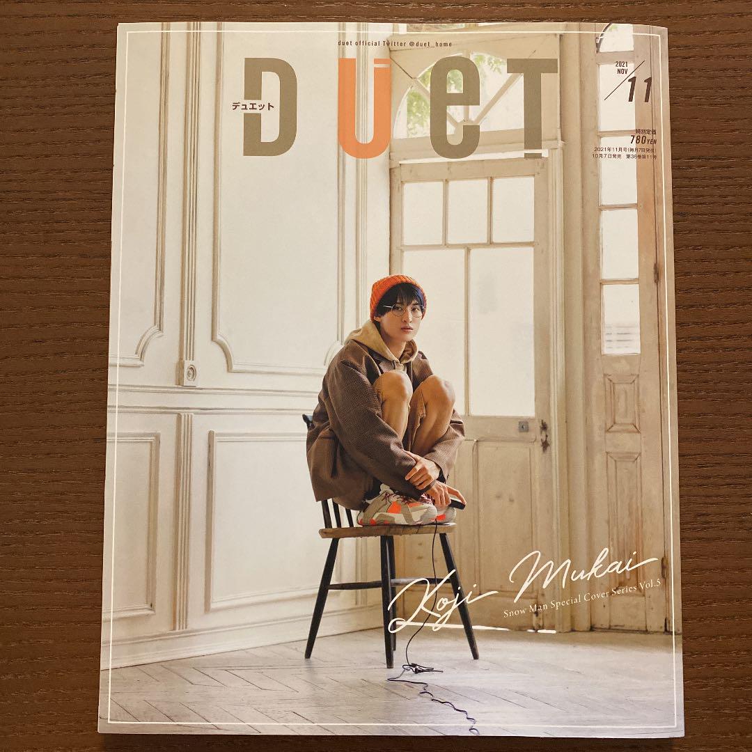 DUET デュエット Snow Man Spesial Cover Series - メルカリ DUET デュエット Snow Man Spesial Cover Series - メルカリ
