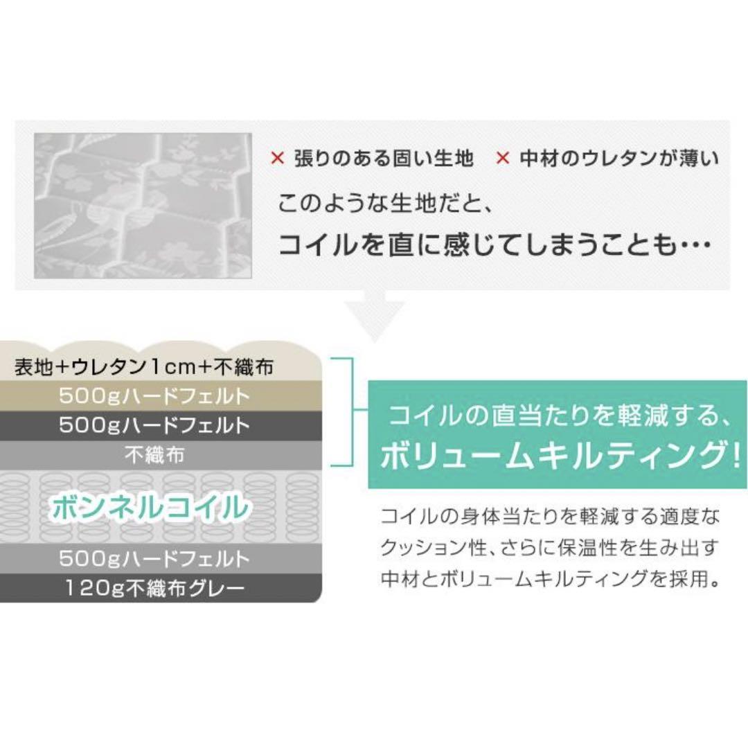 マットレス シングル ボンネルコイルマットレス マット 硬め 圧縮梱包 シングル