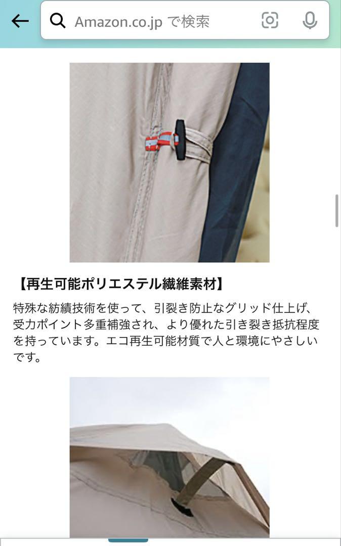 【新品未使用】GOGlamping ワンポールテント1人用/ポールハンマーセット