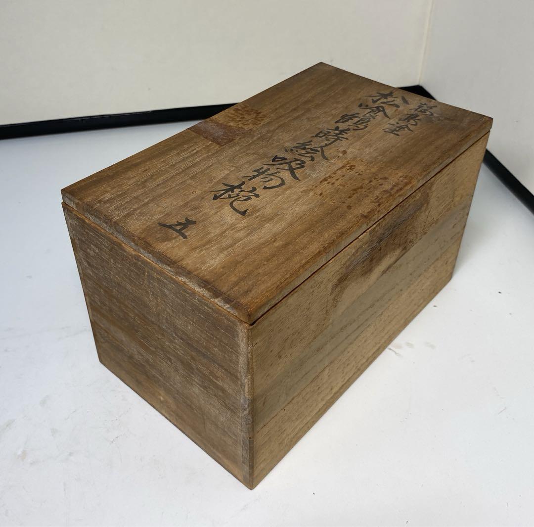 茶道具】輪島塗 松喰鶴蒔絵吸物椀五客（桐箱）