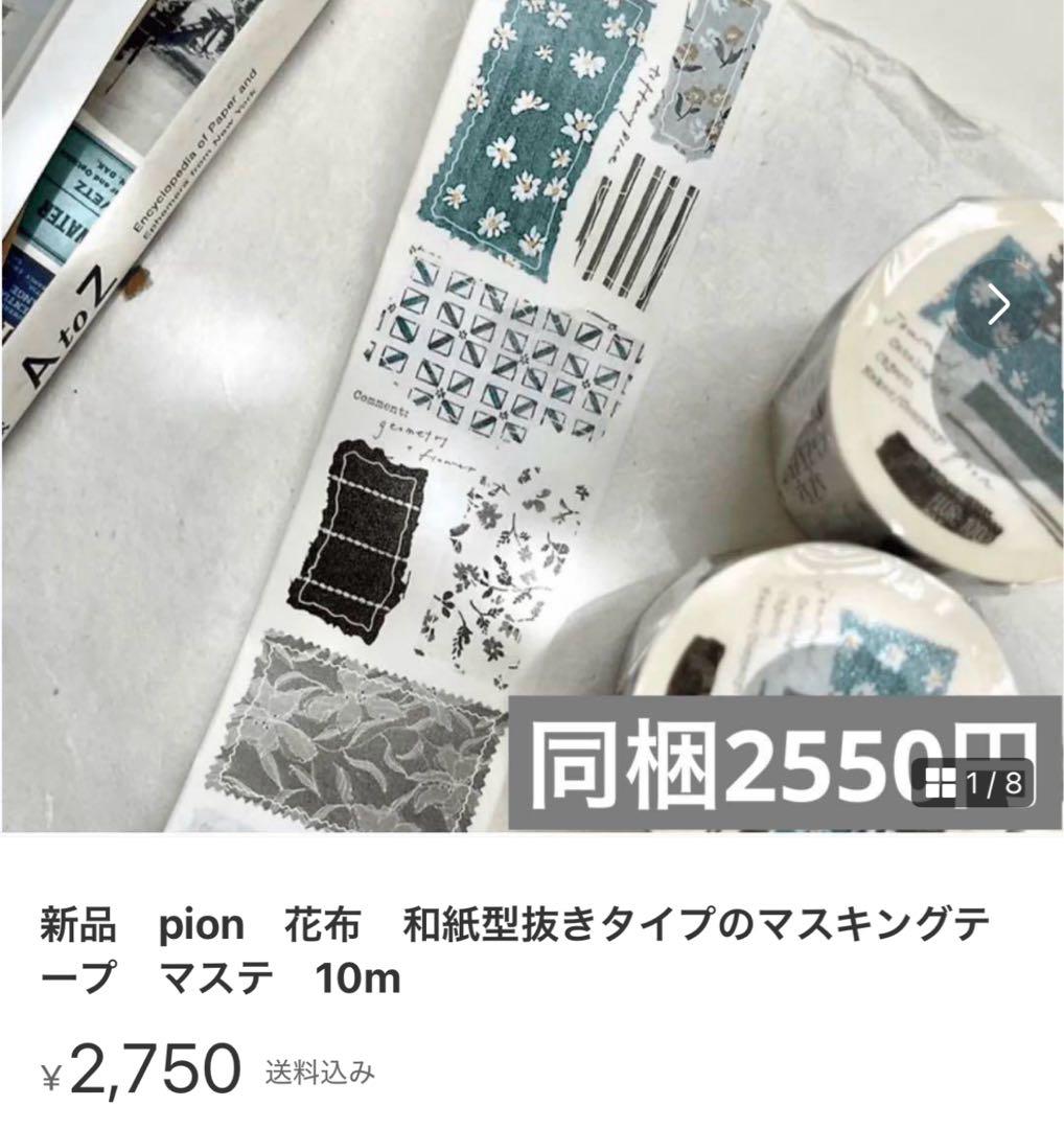 Blue07　7点