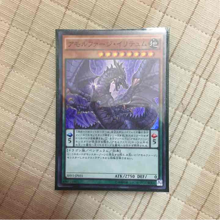メルカリ 遊戯王 アモルファージデッキ40枚 スリーブ付き 600 中古や未使用のフリマ メルカリ 遊戯王 アモルファージデッキ40枚 スリーブ付き 600 中古や未使用のフリマ