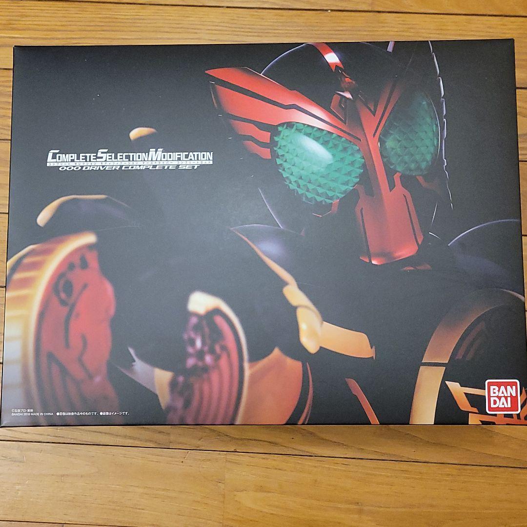 仮面ライダーオーズ CSM オーメダルホルダー付き art-school.ks.ua