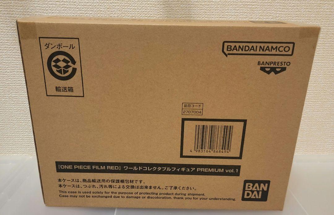 ワンピース ワールドコレクタブル FILM RED PREMIUM Vol.1