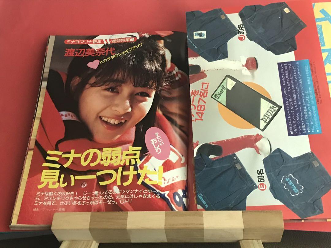 昭和の超希少！アイドル雑誌ダンクDuNli 表紙✨おニャン子W渡辺