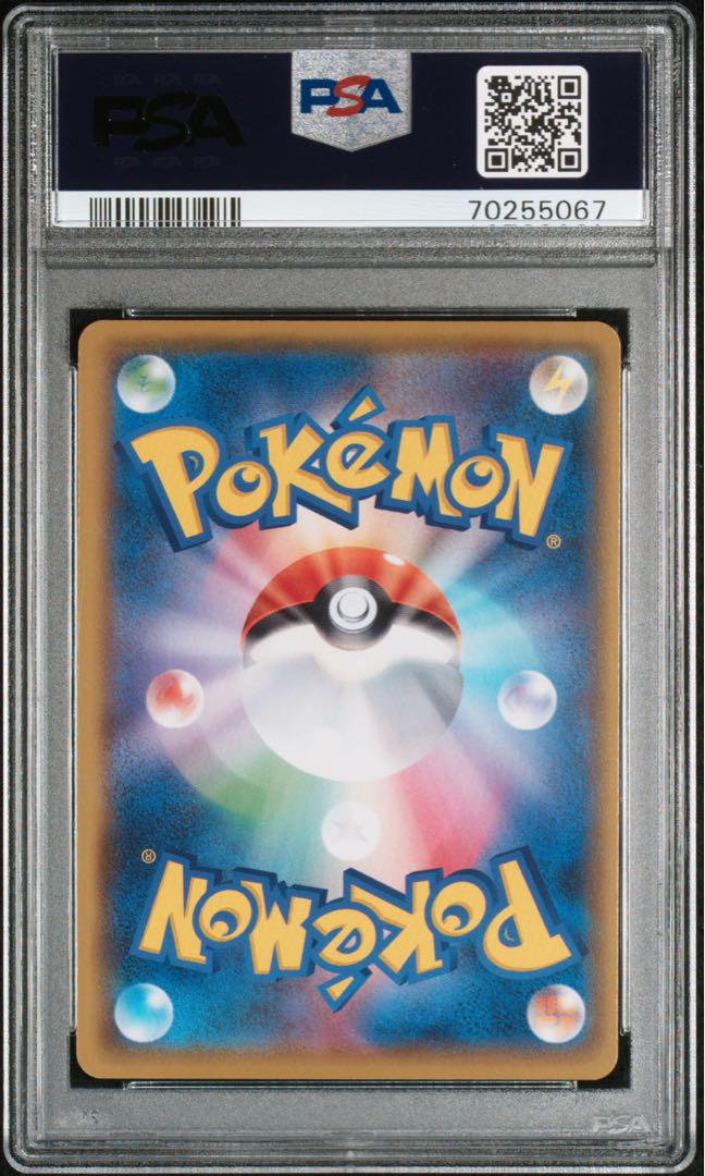 お誕生日ピカチュウ 25th プロモ psa10