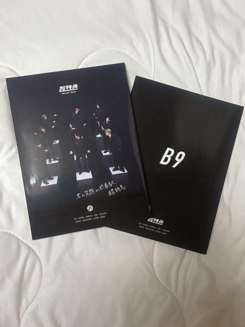 B9 [通常盤] [CD]