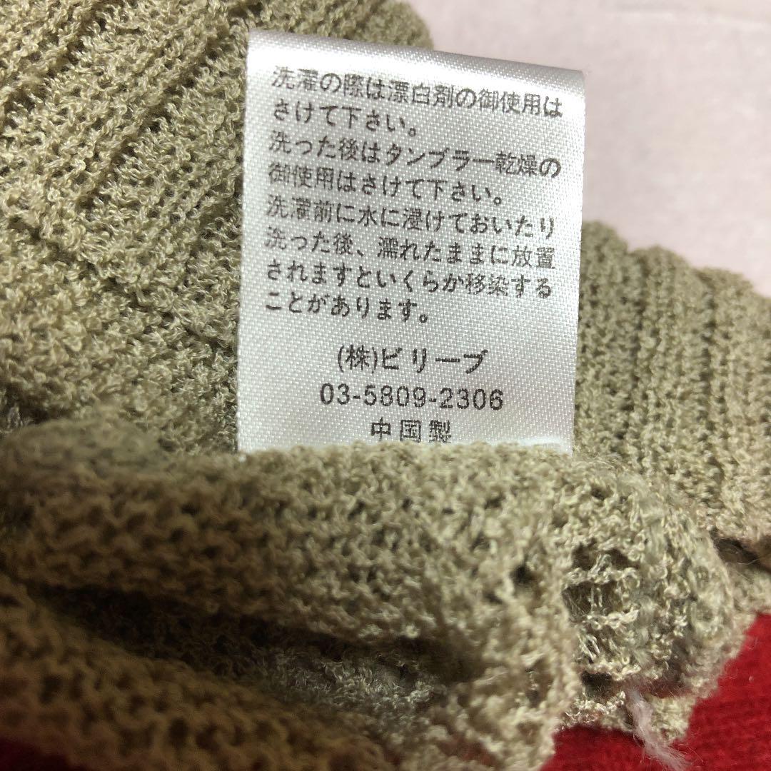 BELIEVE ビリーフ ロングカーディガン★値下げ中★ 画像8