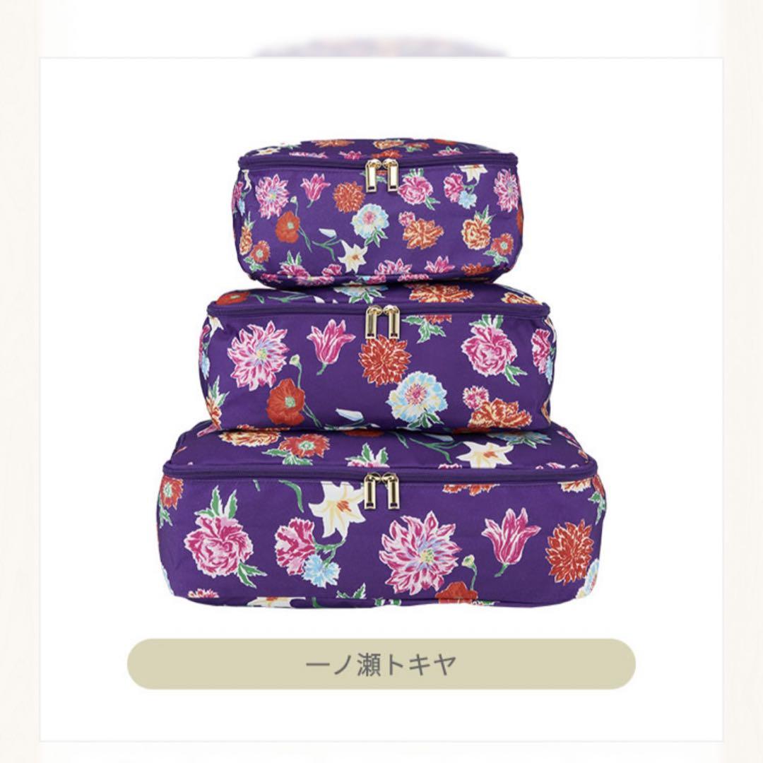うたプリ トキヤ Summer Bloom トラベルポーチ シャニスト