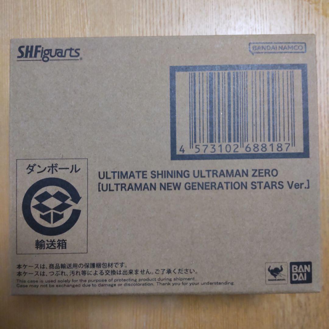 S.H.Figuarts ウルティメイトシャイニングウルトラマンゼロ