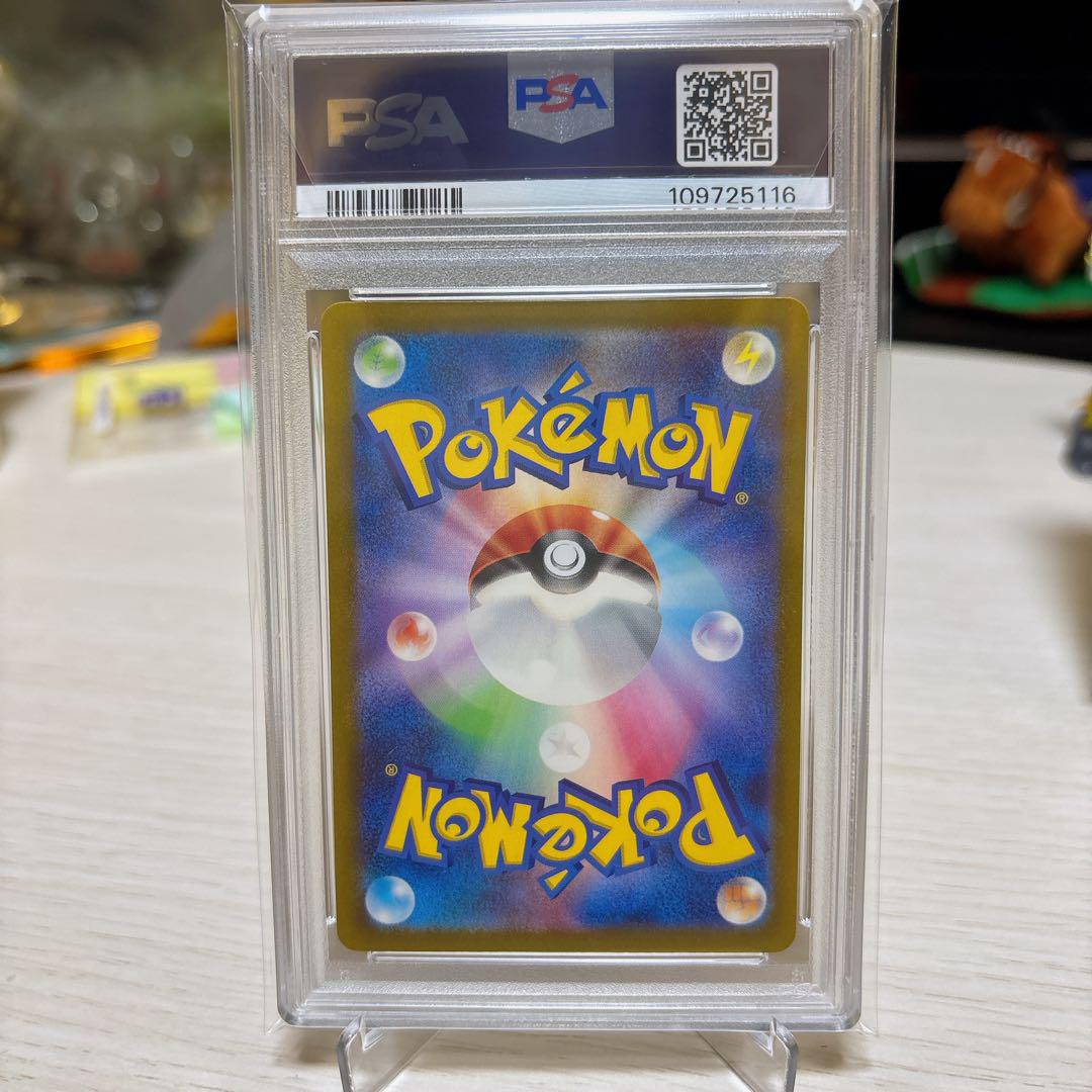 【PSA10 3連番】バオッキーVSTAR SAR[s12a 214/172]