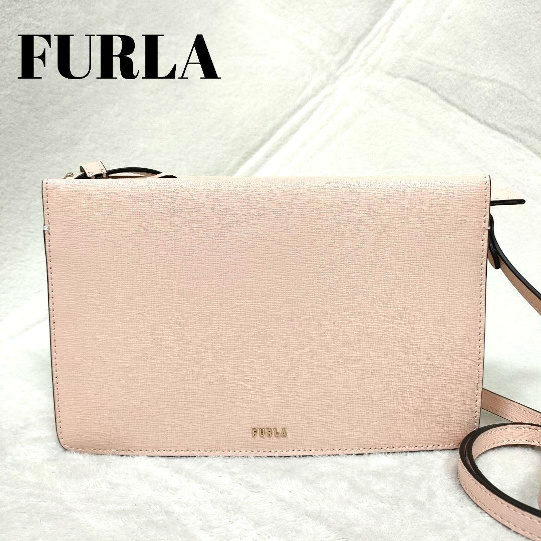 FURLA/フルラ バビロン ピンクベージュ サフィアーノレザーショルダーバッグ