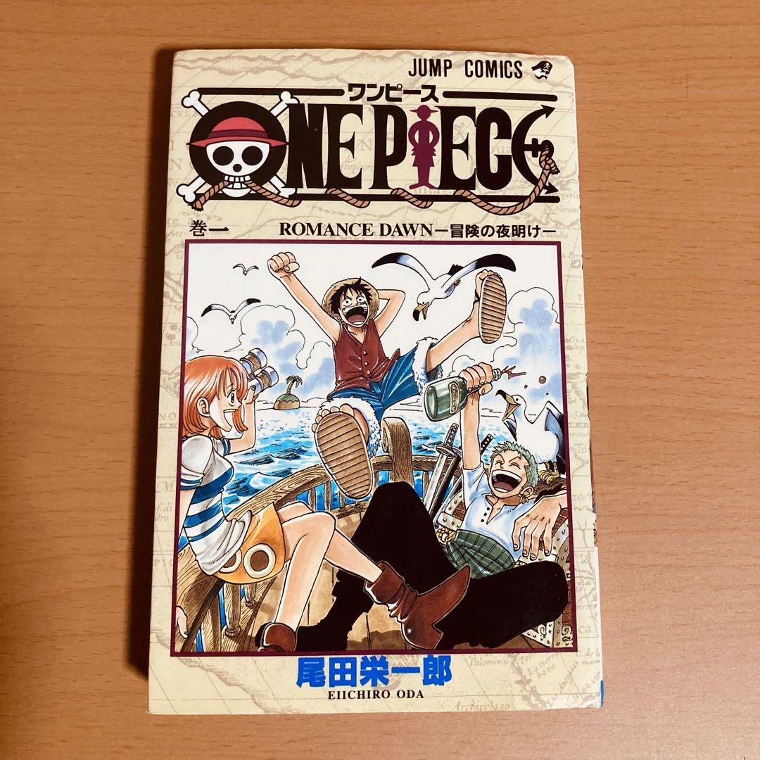 最大69%OFFクーポン ONE PIECE ワンピース 初版1巻 revecap.com