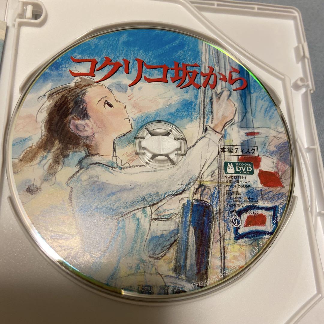 年末年始感謝SALE！！スタジオジブリ DVD コレクション 10本セット スタジオジブリ 10作品DVDセット（: 宮崎駿監督作品集 [DVD