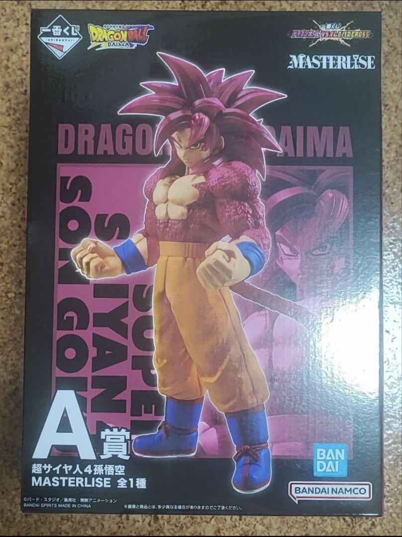 ドラゴンボール一番くじ　vsオムニバスクロスA賞 超サイヤ人4孫悟空