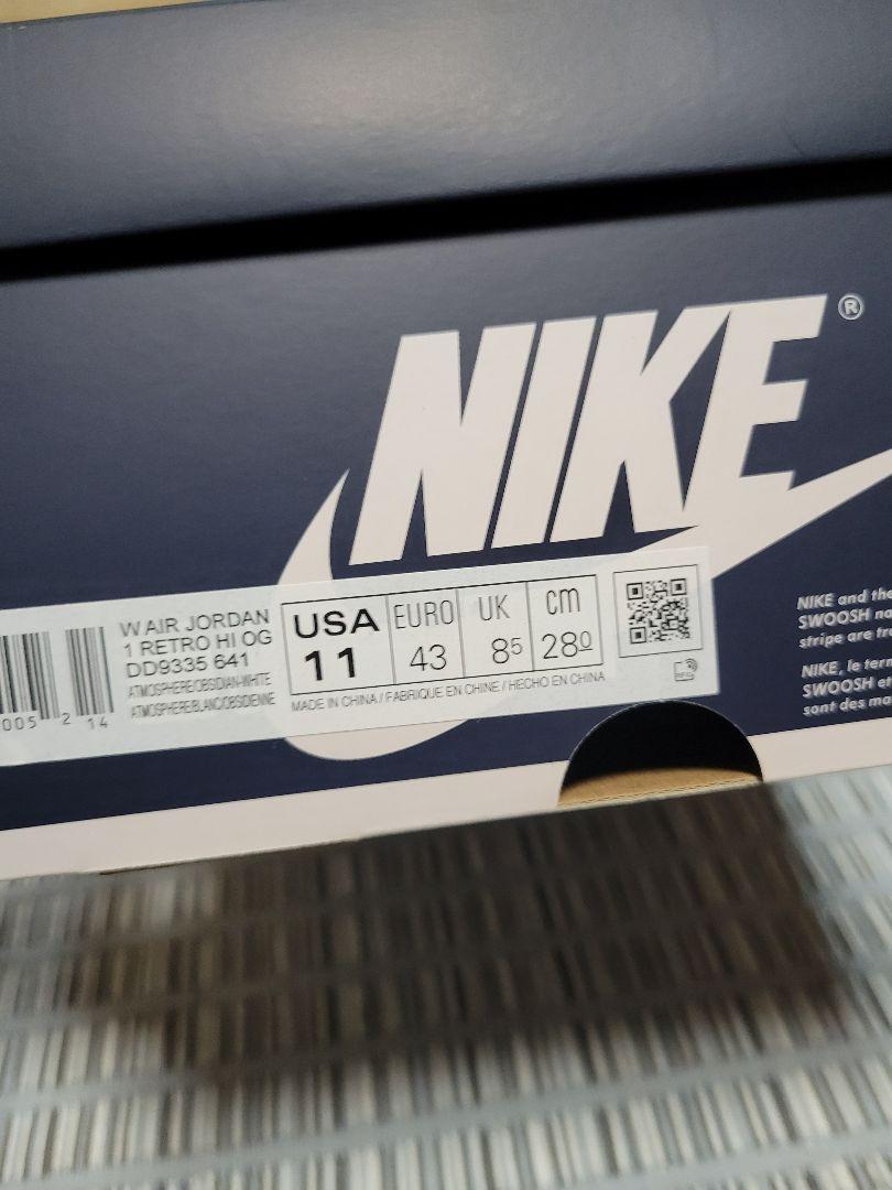 NIKE AIR