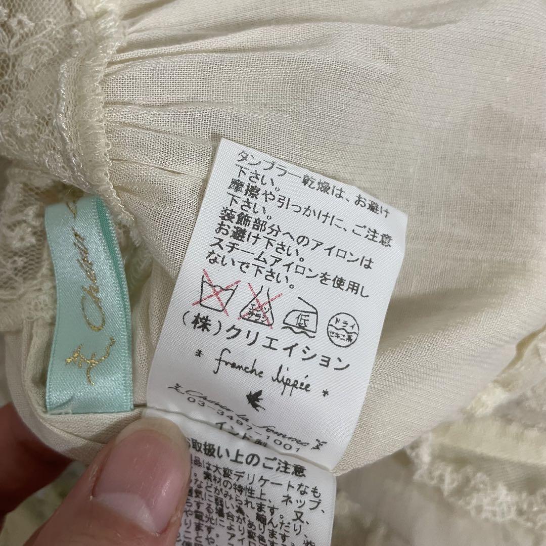 匿名配送】フランシュリッペ アイボリー 刺繍ブラウス - メルカリ