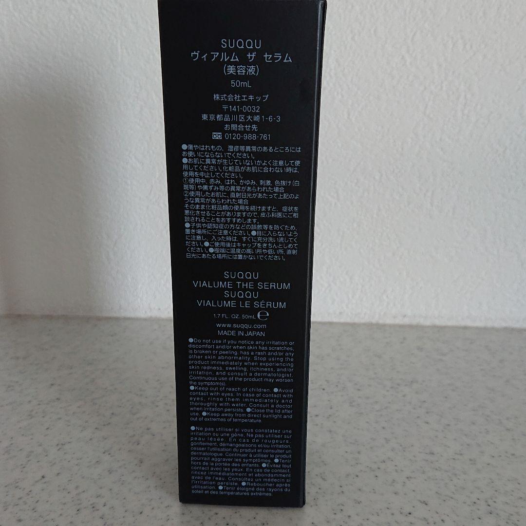 ヴィアルム セラム tqrda-m27555342827 ザ 最新作特価