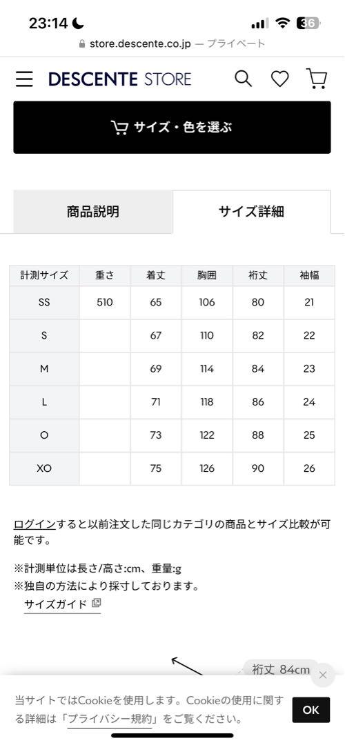デサント ゴアテックスクレアス　Mサイズ　ブラック 2025年モデル
