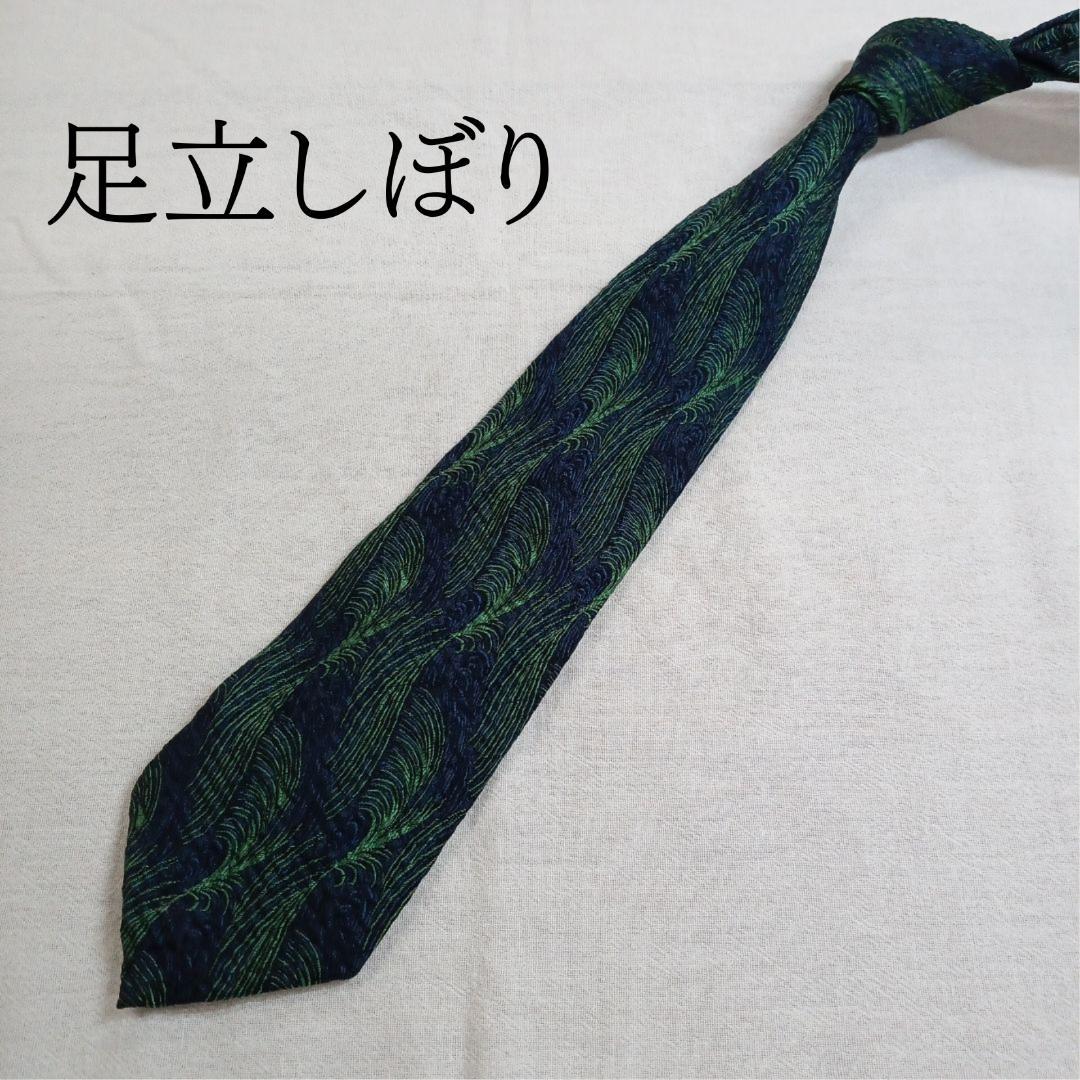 【美品】足立絞り ネクタイ　濃紺　緑　流線型の織柄　絹　和風 モダン【n2508