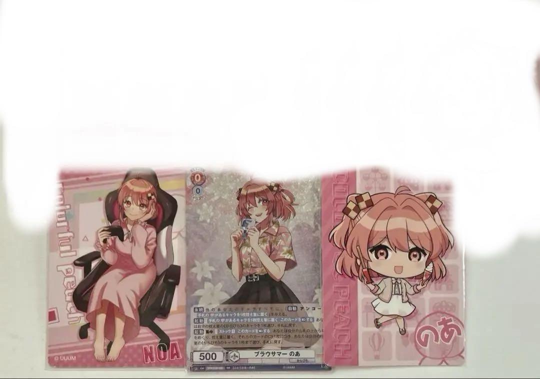 カラフルピーチ のあさん まとめ売り - メルカリ