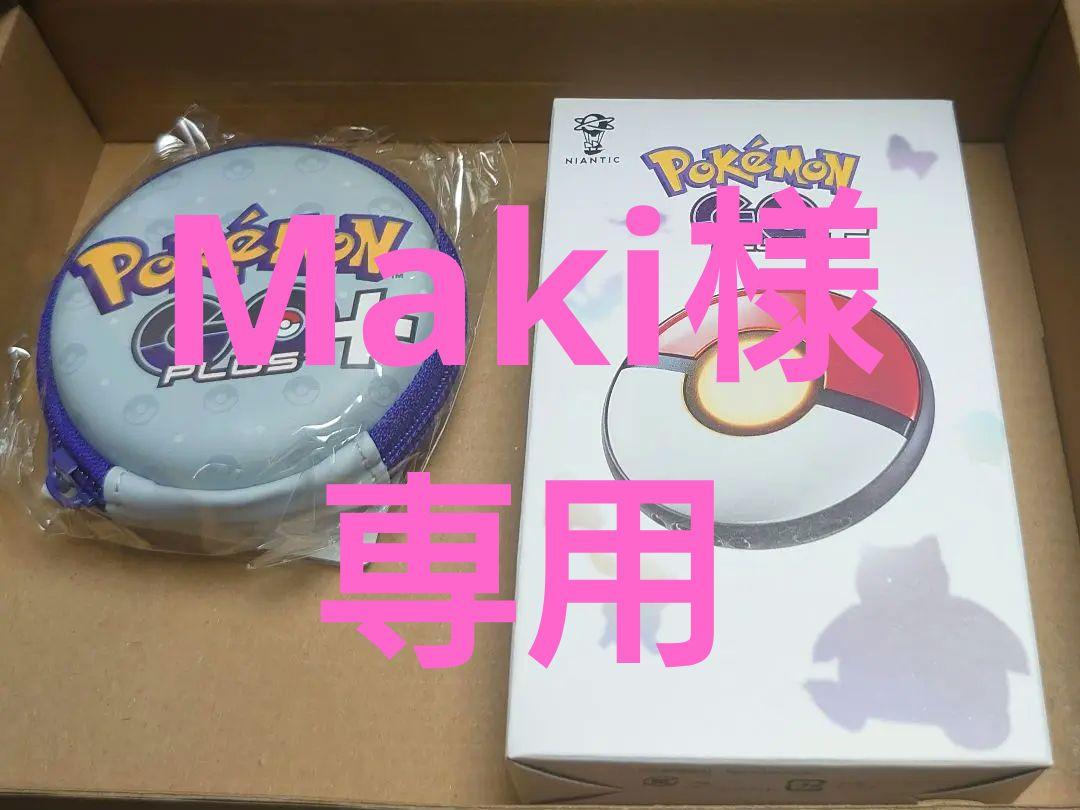 PokémonGO Plus+ ポケモンgoプラスプラス
