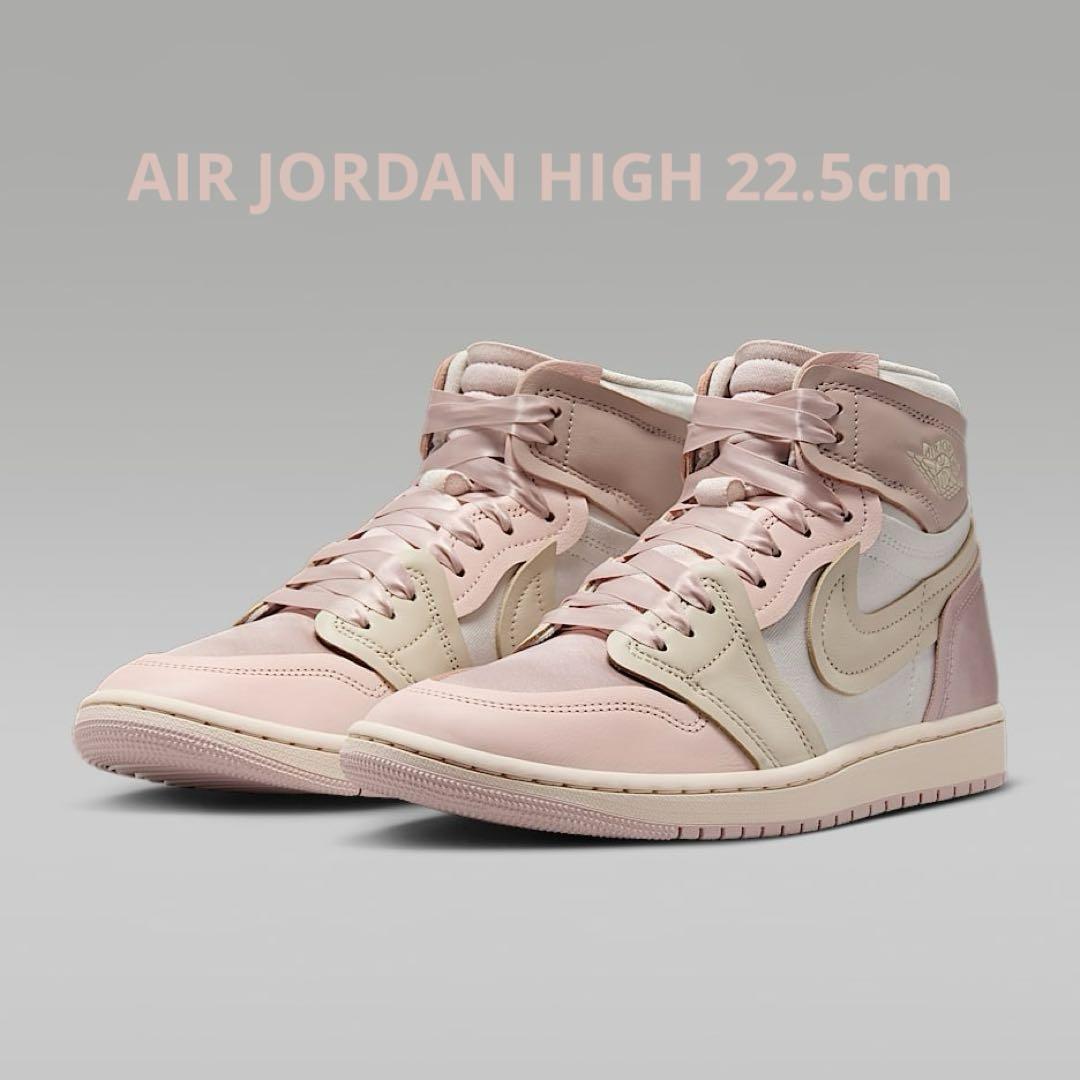【NIKE】エア ジョーダン 1 HIGH メソッド オブ メイク/22-29cm NIKE公式】エア ジョーダン 1 HIGH メソッド オブ メイク