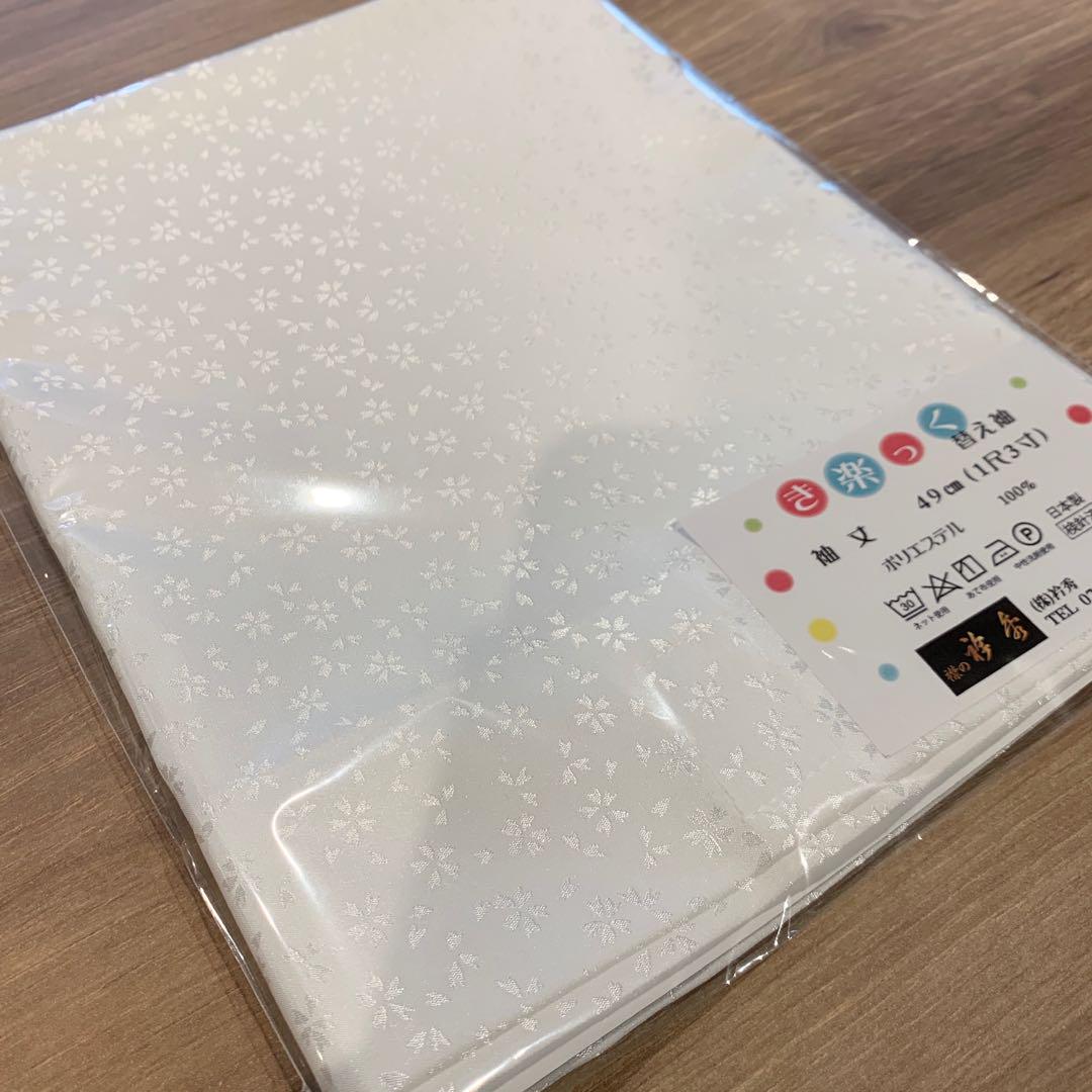 【替袖付き】衿秀 き楽っく長襦袢 袷用　Sサイズ/替袖【小桜】