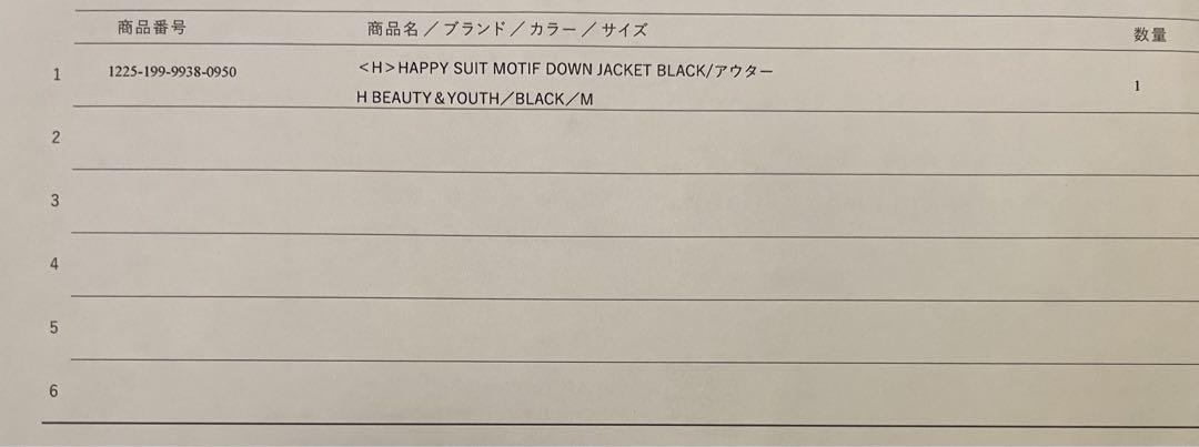 ジャケット・アウター H BEAUTY&YOUTH HAPPY SUIT DOWN