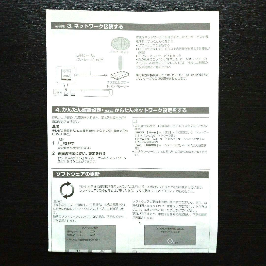 パナソニック Blu-ray ブルーレイ/DVDプレーヤー DMP-BD90