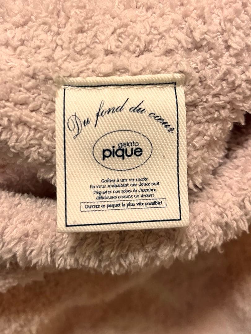 ジェラートピケもこもこパジャマ