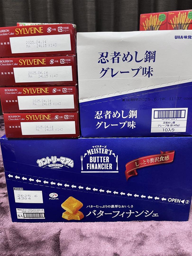 【値下げ不可、即購入大歓迎】お菓子詰め合わせ　チョコ