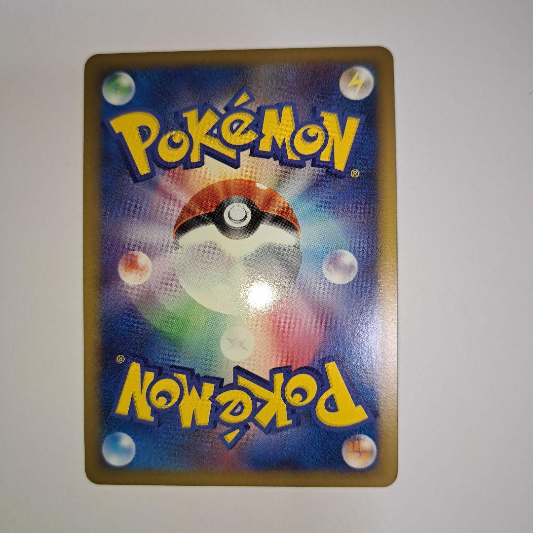 ポケモンカード ベイリーフ ミラー レジェンド 1ED - メルカリ