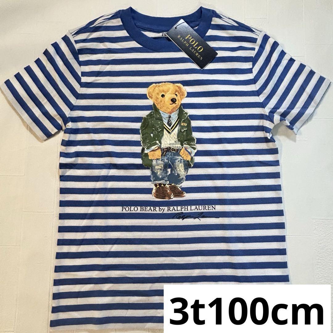 新着ベビー・キッズ - 3t100cm ポロベア ボーダー 半袖 ラルフ